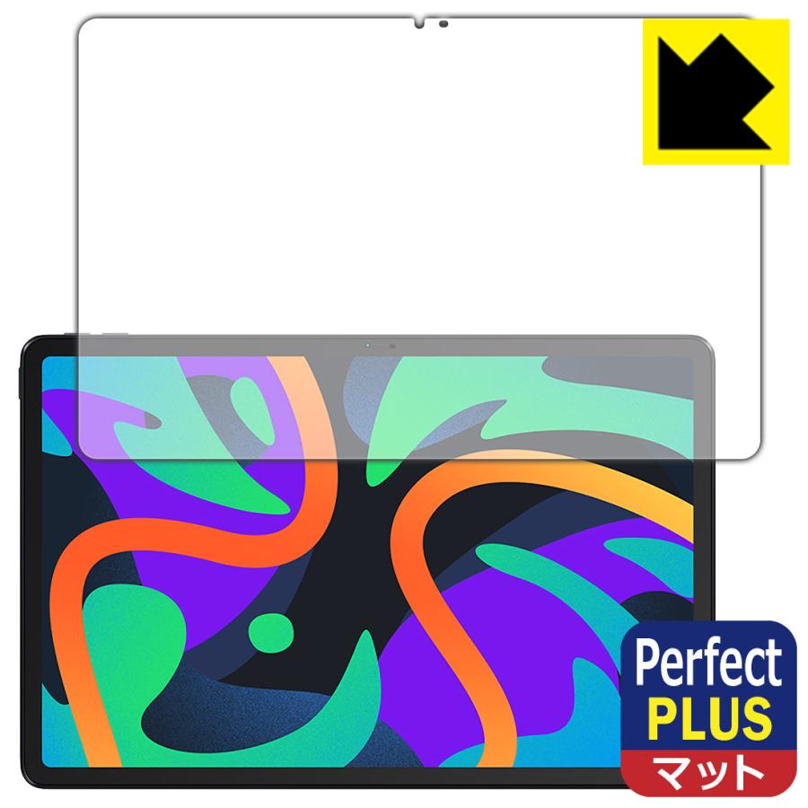PDA工房 Lenovo Xiaoxin Pad 2024 (11インチ) 対応 Perfect Shield