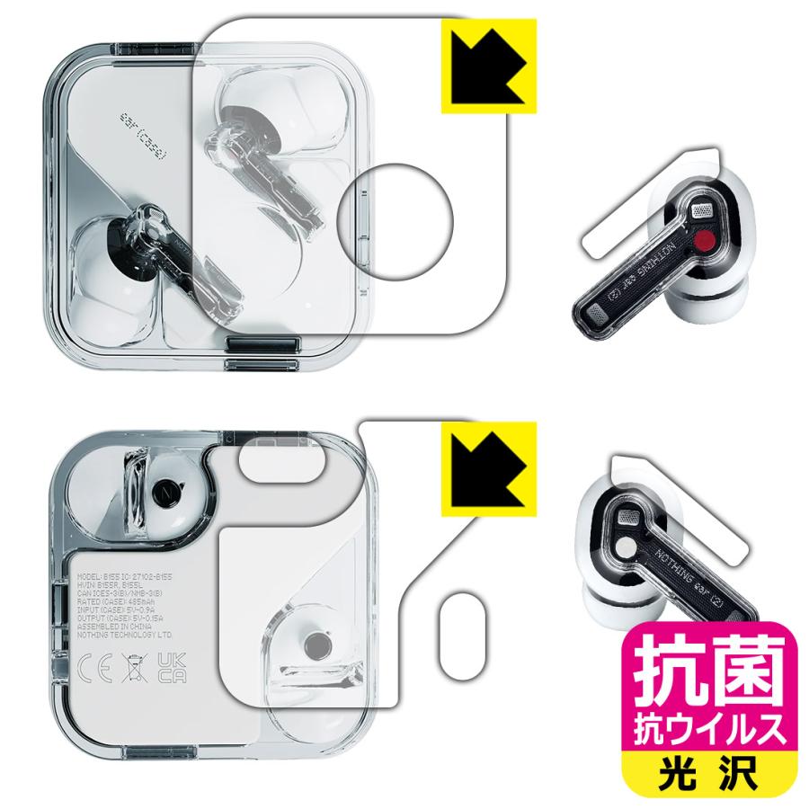 PDA工房 Nothing Ear (2) [イヤホン用/ケース用]対応 抗菌 抗
