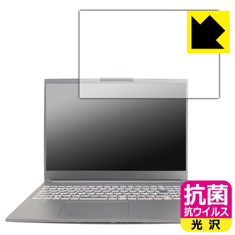 G-Tune P6シリーズ 対応 抗菌 抗ウイルス[光沢] 保護 フィルム 日本製 | PDA工房