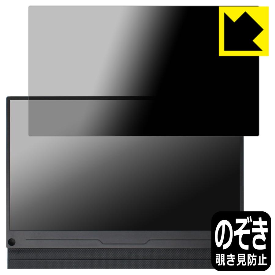 PDA工房 EVICIV 13.3インチ モバイルモニター EVC-1301 [フィルム 
