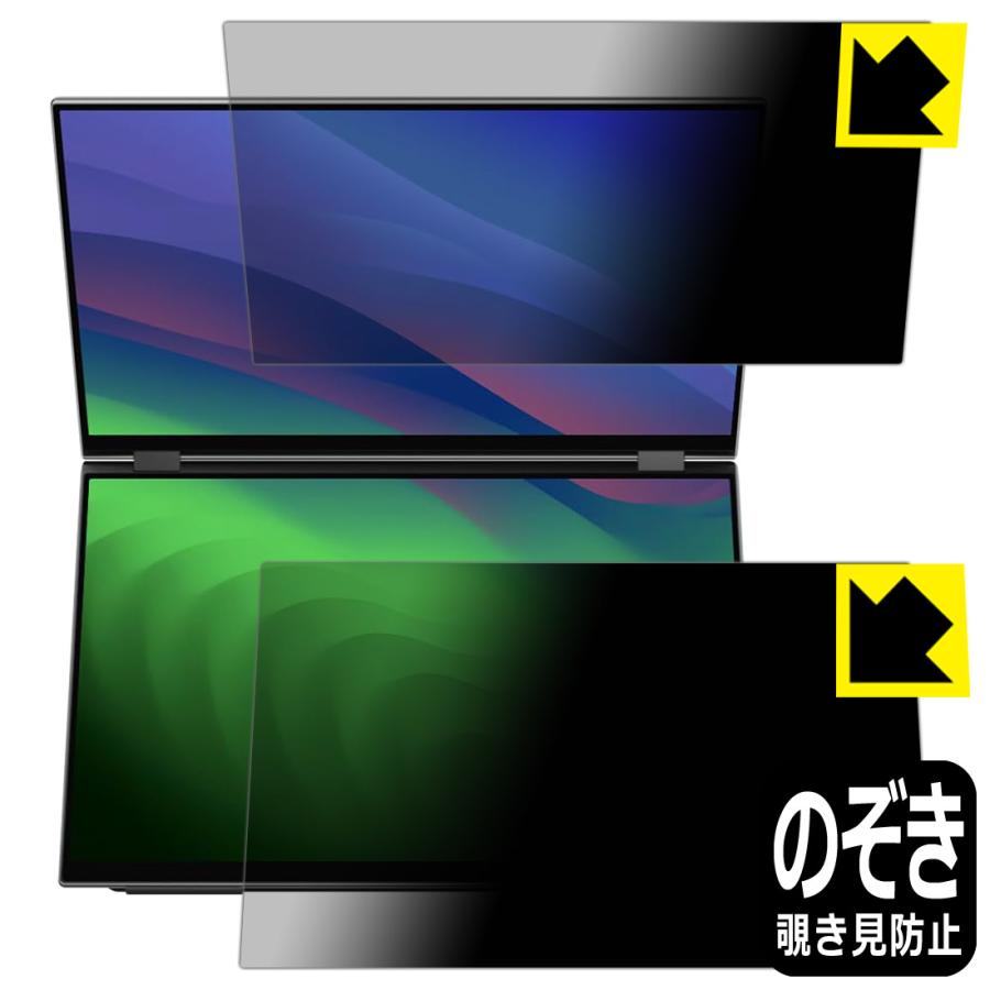 PDA工房 EHOMEWEI 16インチ デュアルモバイルモニター XQ-160PW