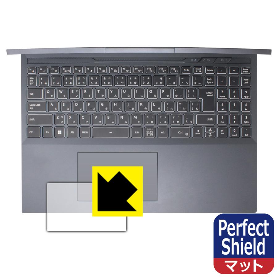 G-Tune P6シリーズ 対応 Perfect Shield 保護 フィルム [タッチパッド用] 反射低減 防指紋 日本製 | PDA工房
