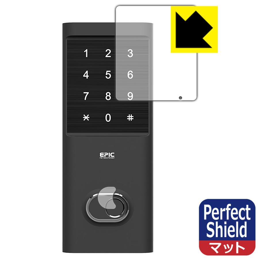 EPIC Flassa 1J 対応 Perfect Shield 保護 フィルム [ナンバーパッド部用/指紋認証部横用] 反射低減 防指紋 日本製 | PDA工房