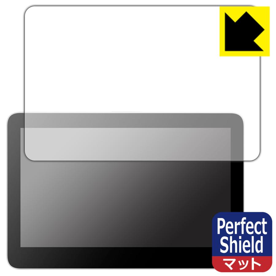 Wacom One 液晶ペンタブレット 13 touch (DTH134) 対応 Perfect Shield 保護 フィルム 3枚入 反射低減 防指紋 日本製 | PDA工房
