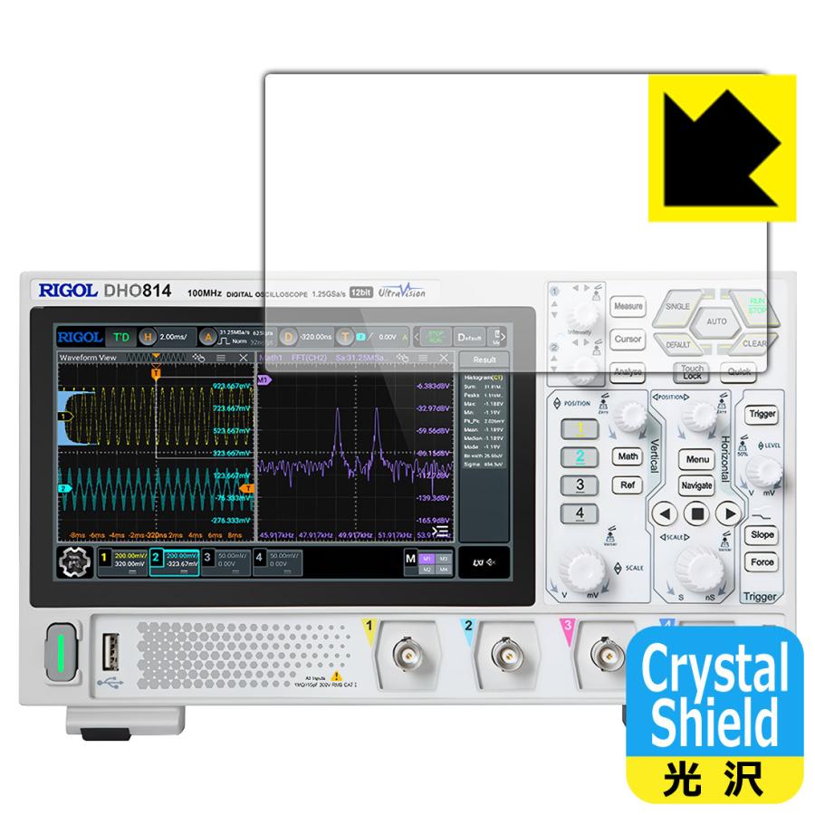 RIGOL DHO800シリーズ (DHO802/DHO804/DHO812/DHO814) 対応 Crystal 