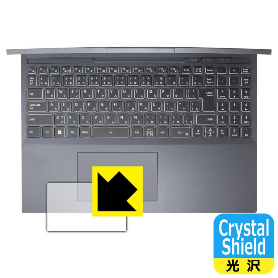 G-Tune P6シリーズ 対応 Crystal Shield 保護 フィルム [タッチパッド用] 光沢 日本製 | PDA工房