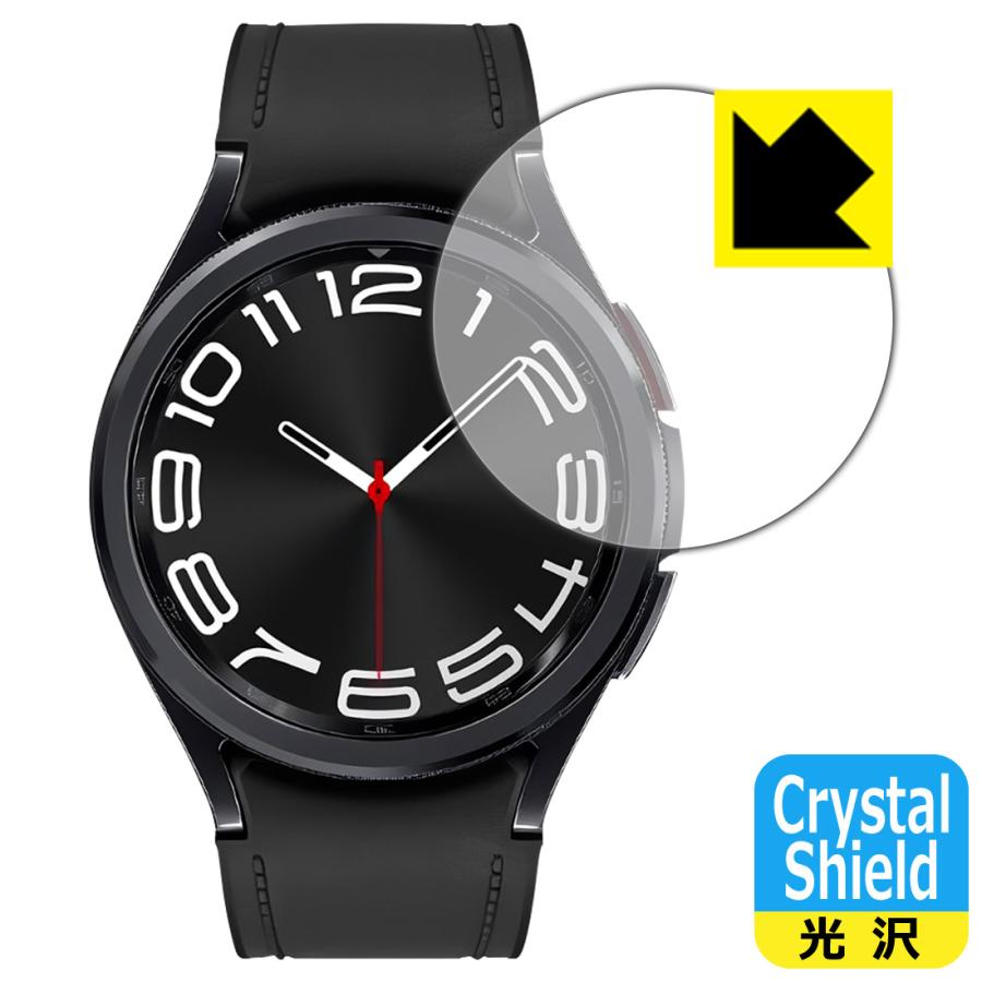 Galaxy Watch6 Classic [ケースサイズ 43mm用] 対応 Crystal Shield 保護 フィルム 3枚入 光沢 日本製 | PDA工房