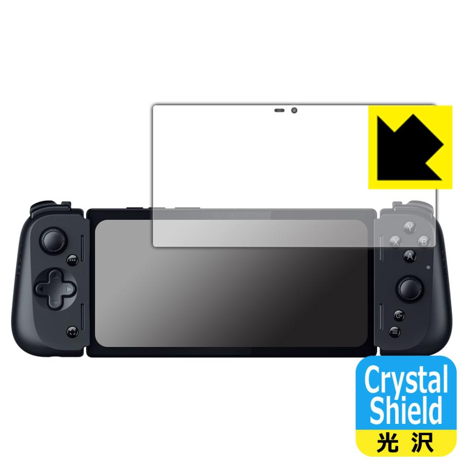 Razer Edge 対応 Crystal Shield 保護 フィルム 3枚入 光沢 日本製 | PDA工房