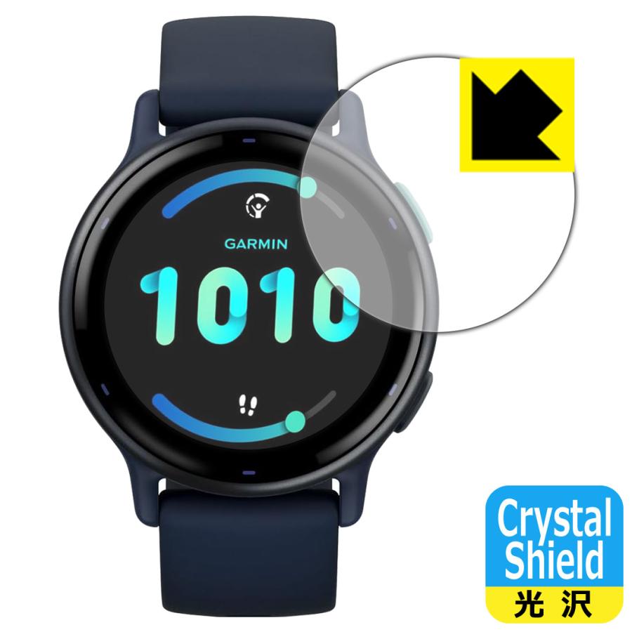 PDA工房 GARMIN vivoactive 5 対応 Crystal Shield 保護 フィルム 3枚 