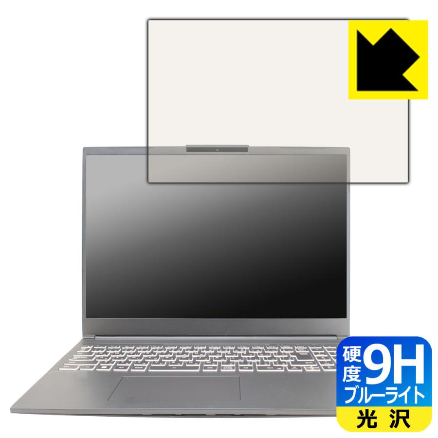 G-Tune P6シリーズ 対応 9H高硬度[ブルーライトカット] 保護 フィルム 光沢 日本製 | PDA工房