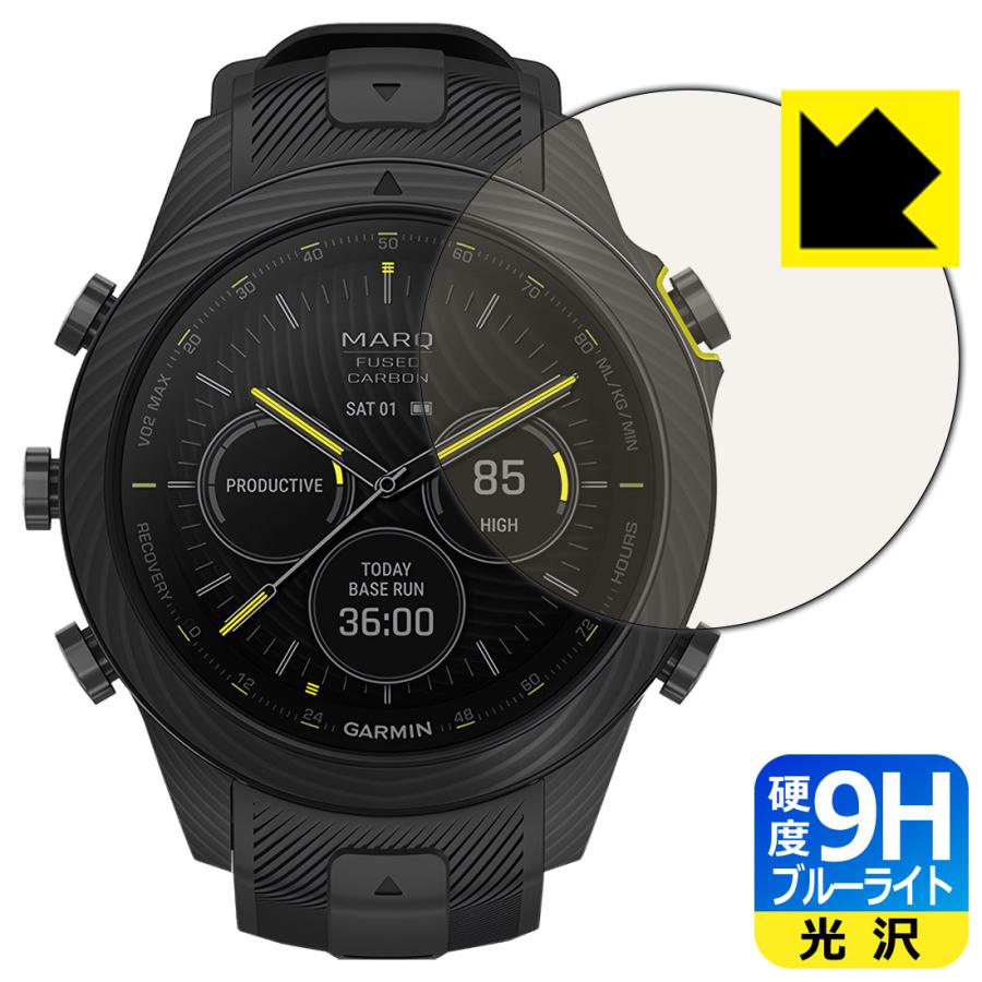 GARMIN MARQコレクション (Gen 2) CARBON EDITION 対応 9H高硬度[ブルーライトカット] 保護 フィルム 光沢 日本製 | PDA工房