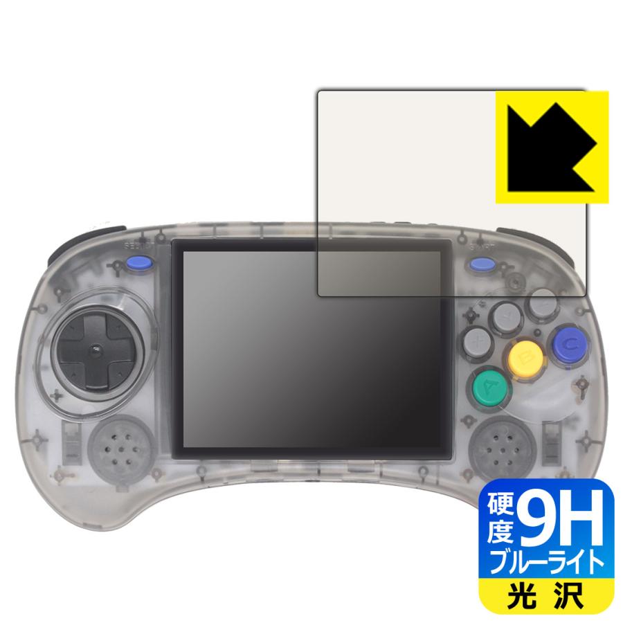 ANBERNIC RG ARC-S 対応 9H高硬度[ブルーライトカット] 保護 フィルム 光沢 日本製 | PDA工房