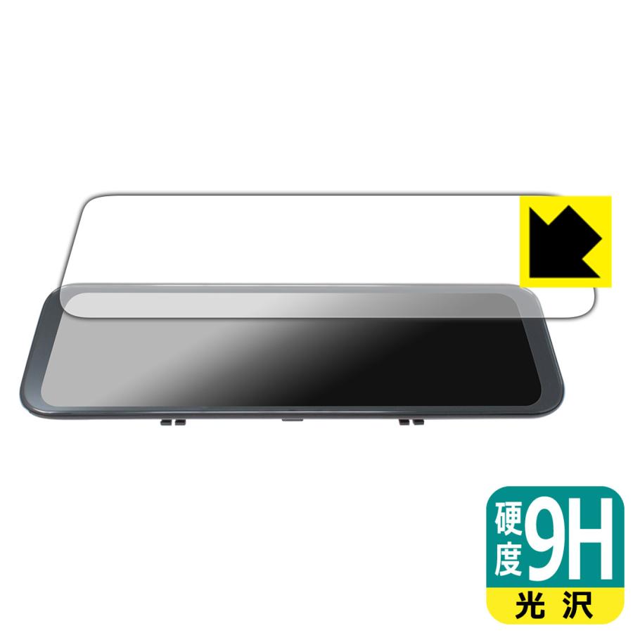 PDA工房 WOLFBOX G900 12インチ ミラー型ドライブレコーダー 対応 9H高 