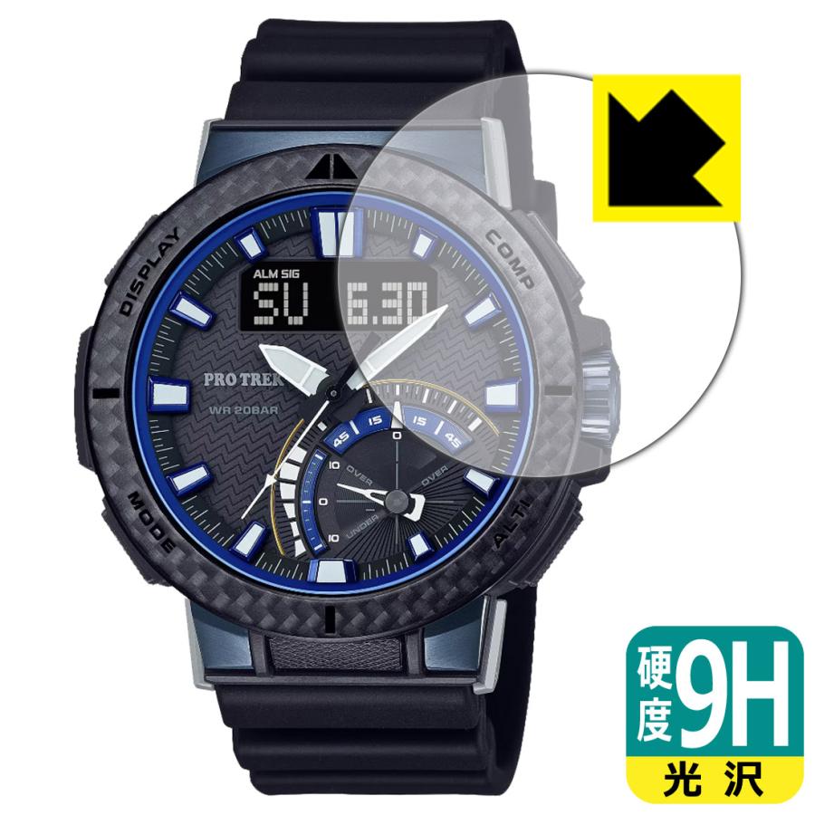 PRO TREK PRW-73X / PRW-73XT 対応 9H高硬度[光沢] 保護 フィルム 日本製 | PDA工房