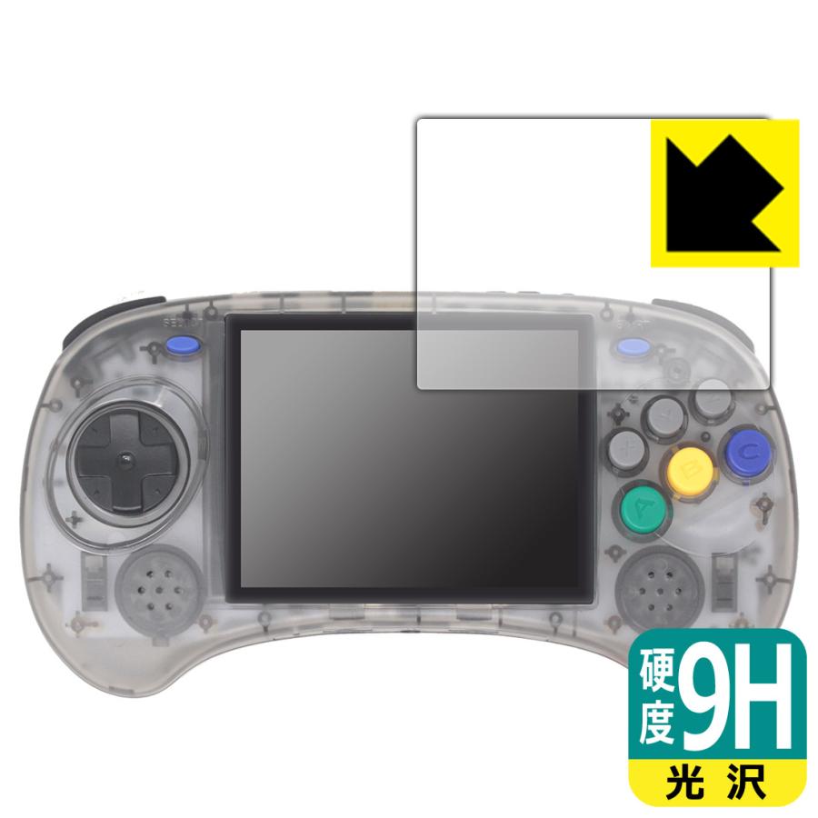 ANBERNIC RG ARC-S 対応 9H高硬度[光沢] 保護 フィルム 日本製 | PDA工房