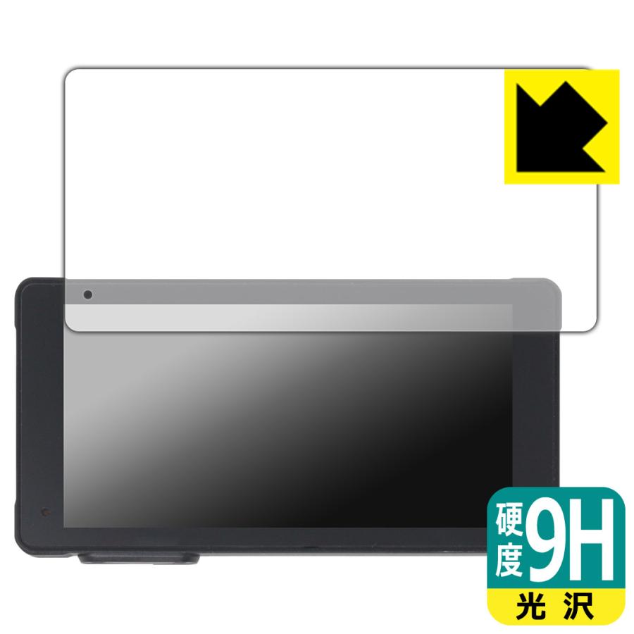 VVCAR MT55 バイク用ドライブレコーダー 対応 9H高硬度[光沢] 保護 フィルム 日本製 | PDA工房