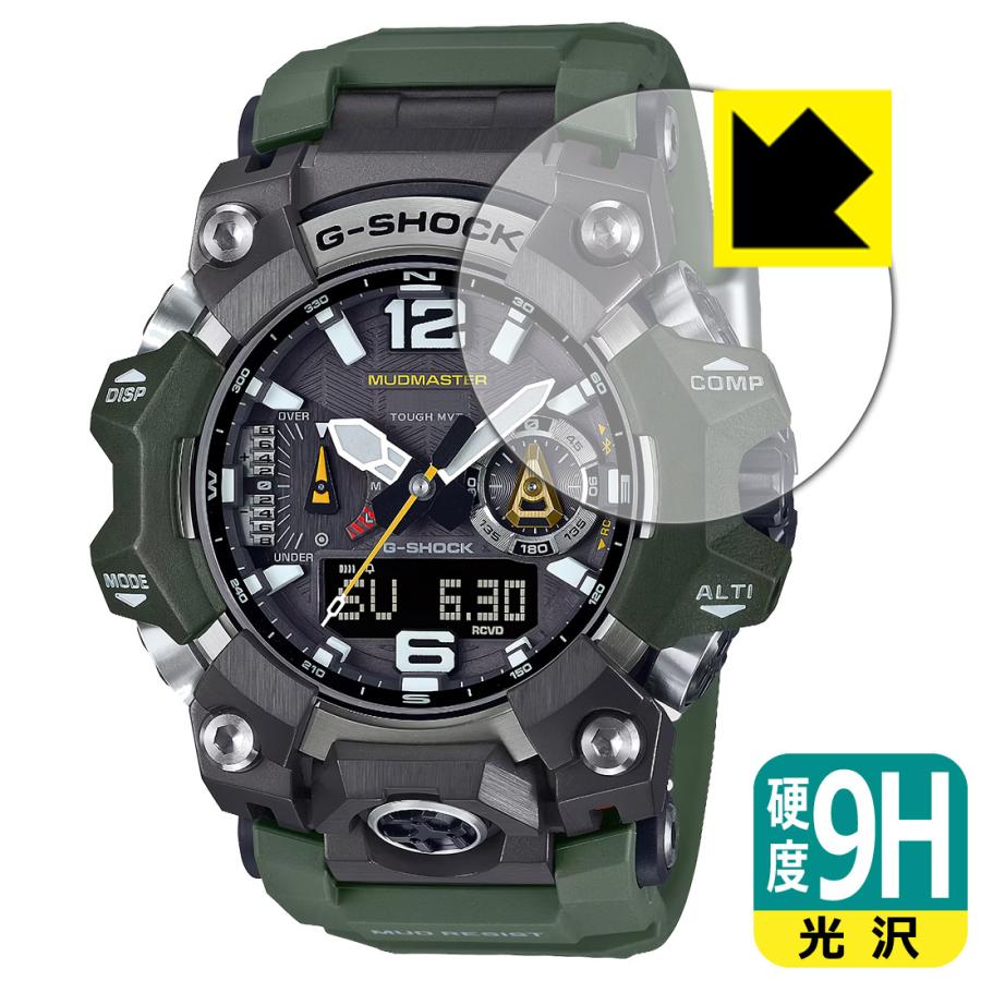 G-SHOCK GWG-B1000シリーズ 対応 9H高硬度[光沢] 保護 フィルム 日本製 | PDA工房