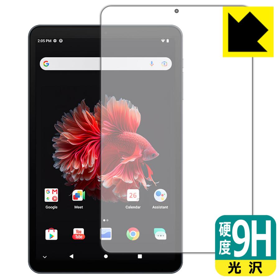 PDA工房 ALLDOCUBE iPlay 50 mini NFE / iPlay 50 mini Pro NFE 対応