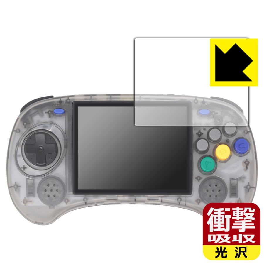 ANBERNIC RG ARC-S 対応 衝撃吸収[光沢] 保護 フィルム 耐衝撃 日本製 | PDA工房