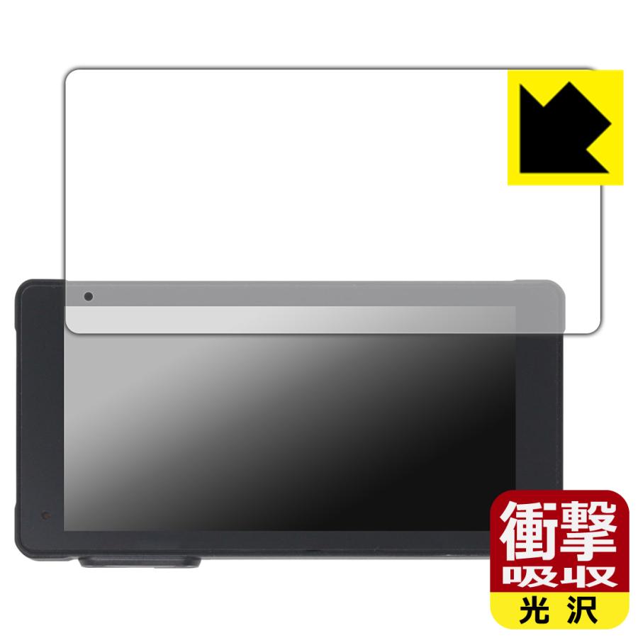 VVCAR MT55 バイク用ドライブレコーダー 対応 衝撃吸収[光沢] 保護 フィルム 耐衝撃 日本製 | PDA工房