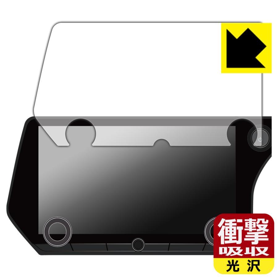 レクサス RX 5代目 (RX500h/RX450h+/RX350h/RX350) 14インチタッチディスプレイオーディオPlus 衝撃吸収[光沢] 保護 フィルム 耐衝撃 日本製 | PDA工房