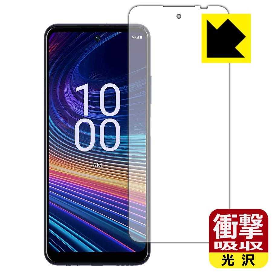 Celero 5G+ 2024 対応 衝撃吸収[光沢] 保護 フィルム [画面用] 耐衝撃 日本製 | PDA工房