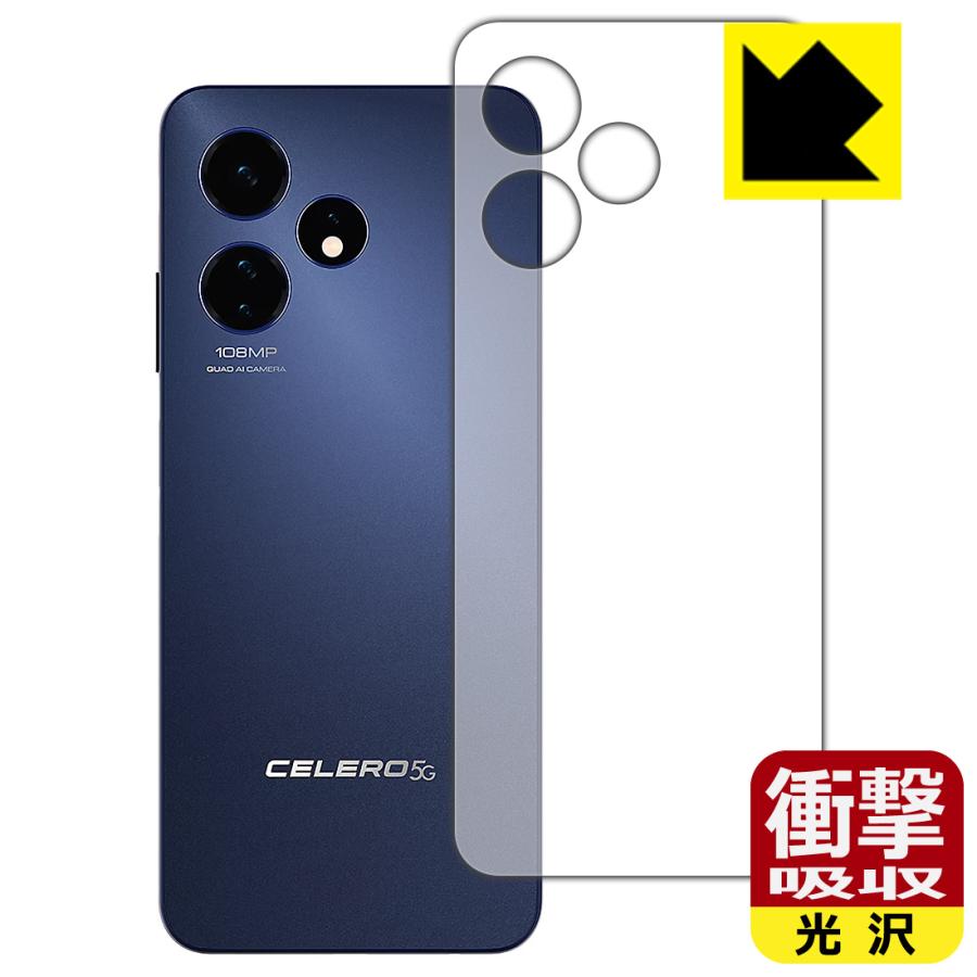 Celero 5G+ 2024 対応 衝撃吸収[光沢] 保護 フィルム [背面用] 耐衝撃 日本製 | PDA工房
