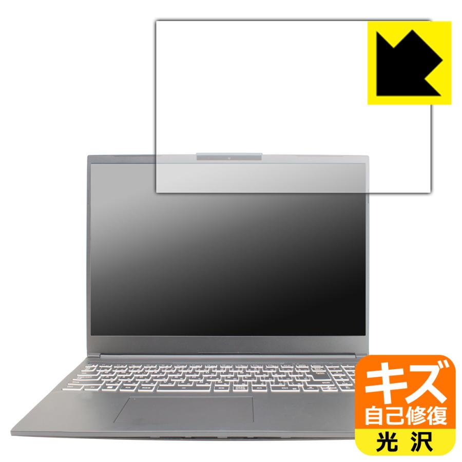 G-Tune P6シリーズ 対応 キズ自己修復 保護 フィルム 光沢 日本製 | PDA工房