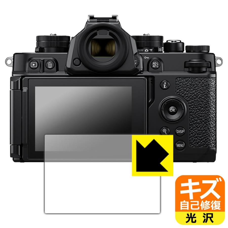 PDA工房 Nikon Z f 対応 キズ自己修復 保護 フィルム 光沢 日本製