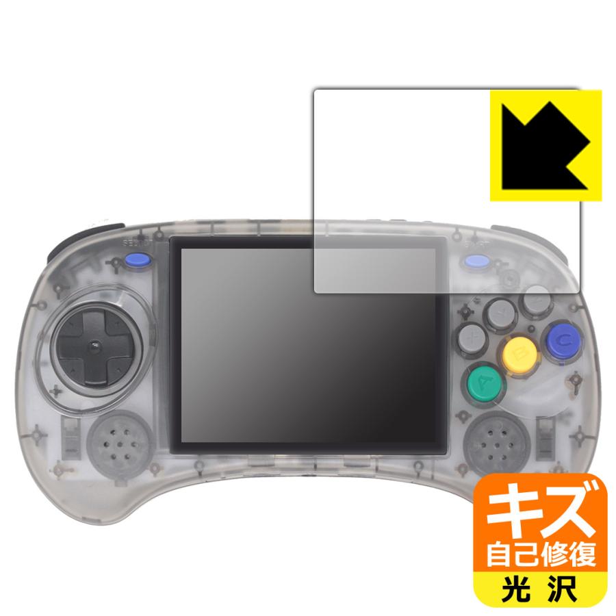 ANBERNIC RG ARC-S 対応 キズ自己修復 保護 フィルム 光沢 日本製 | PDA工房