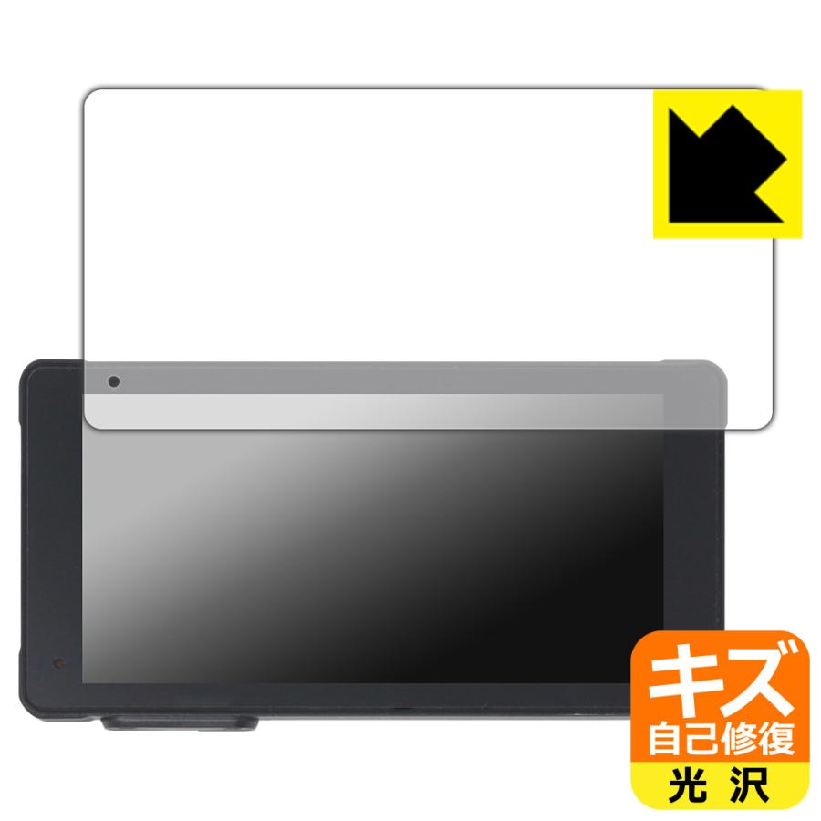 VVCAR MT55 バイク用ドライブレコーダー 対応 キズ自己修復 保護 フィルム 光沢 日本製 | PDA工房