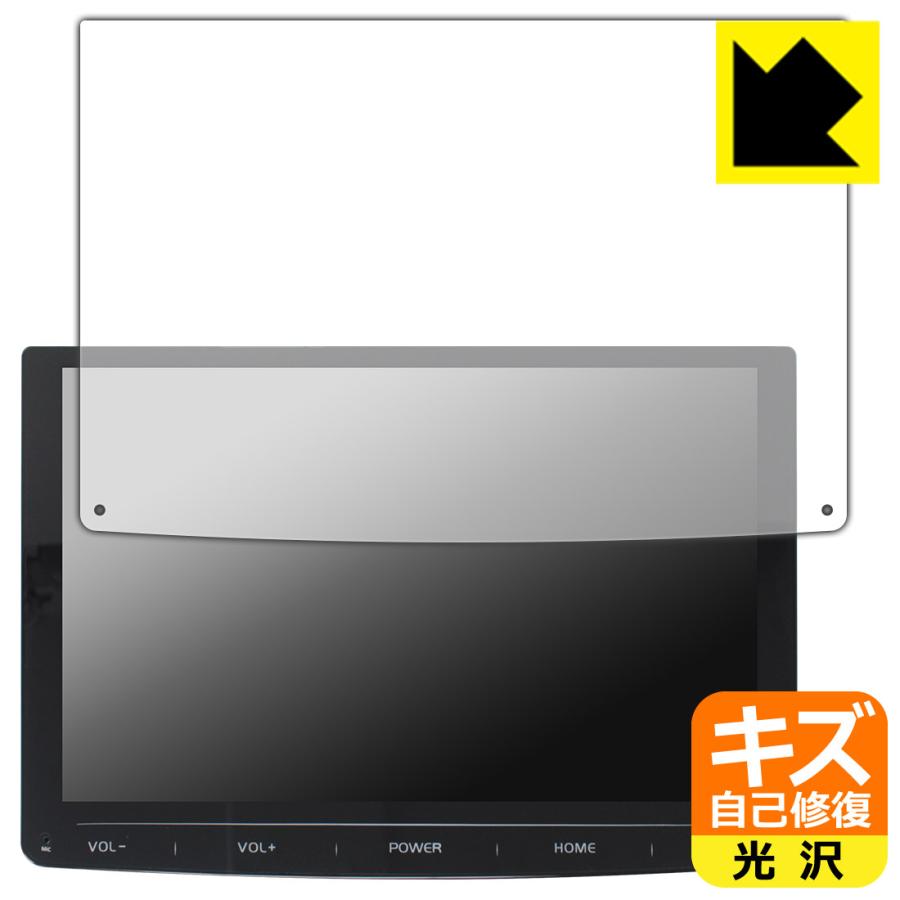 PDA工房 PORMIDO 10.1インチ ディスプレイオーディオ PRA101/PRA102