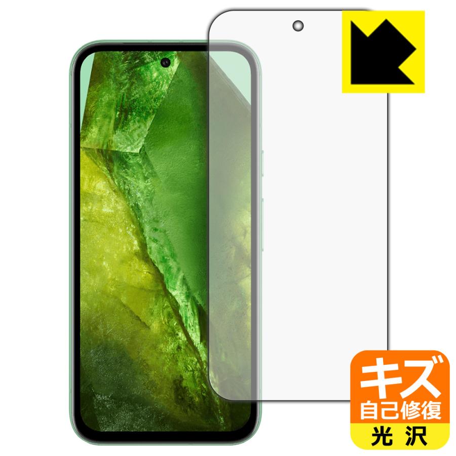PDA工房 Google Pixel 8a 対応 キズ自己修復 保護 フィルム [画面用