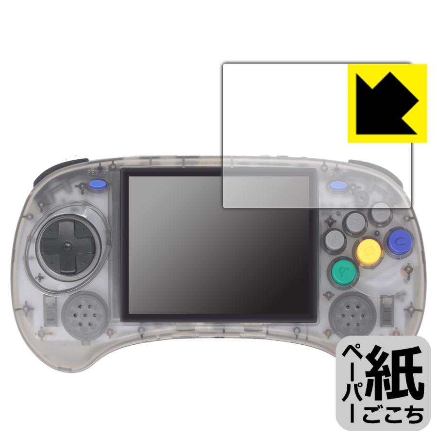 ANBERNIC RG ARC-S 対応 ペーパーライク 保護 フィルム 反射低減 日本製 | PDA工房