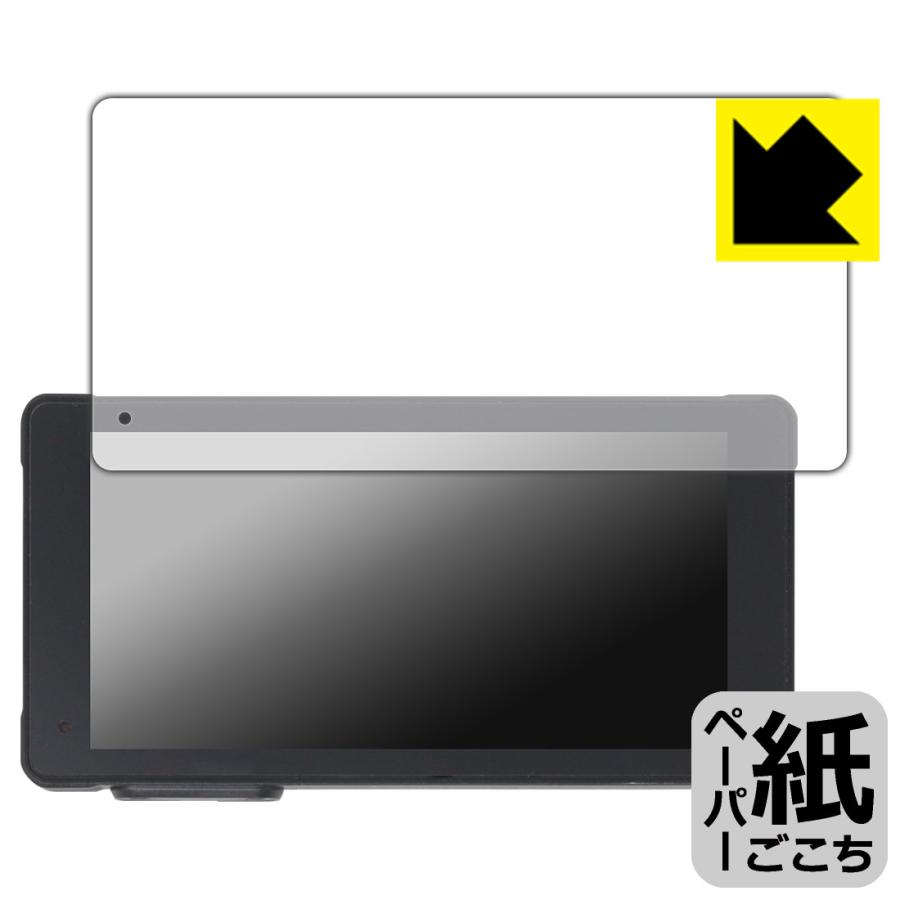 VVCAR MT55 バイク用ドライブレコーダー 対応 ペーパーライク 保護 フィルム 反射低減 日本製 | PDA工房