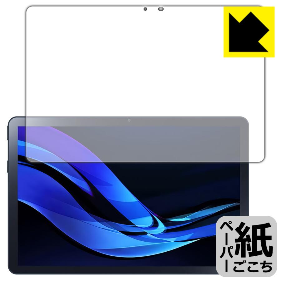 PDA工房 LAVIE Tab T10d (10.1型ワイド・2023年12月発売モデル) 対応 ペーパーライク 保護 フィルム [画面用 ...