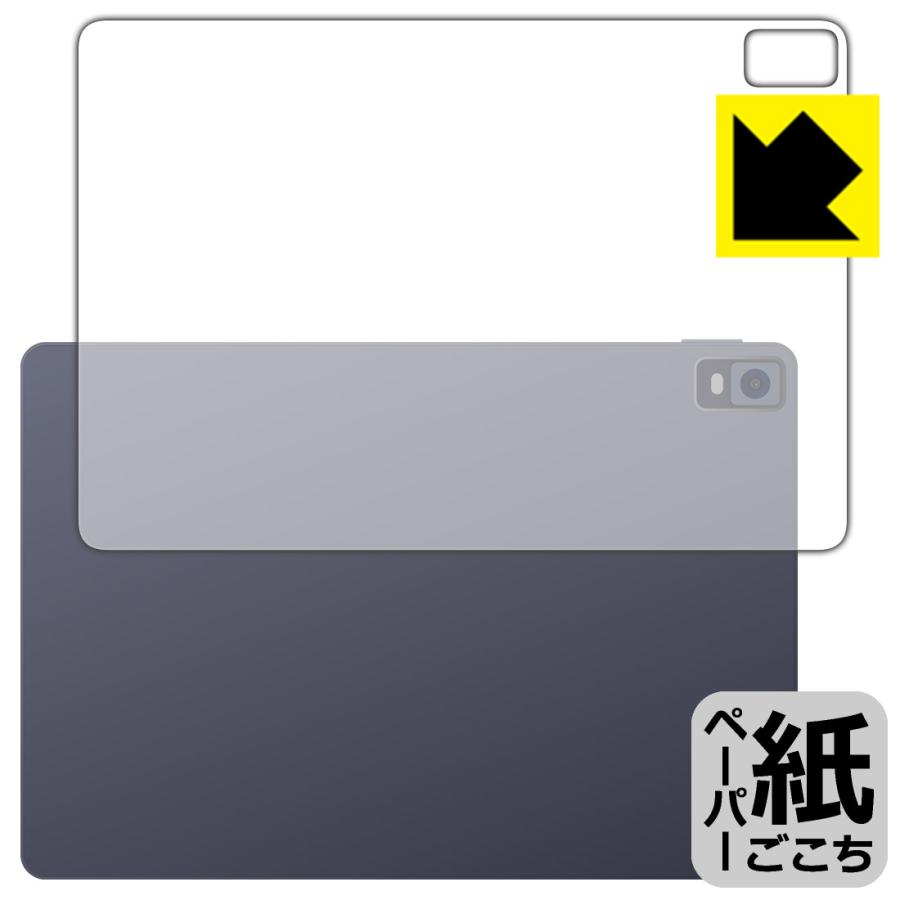 PDA工房 XP-Pen Magic Drawing Pad 対応 ペーパーライク 保護