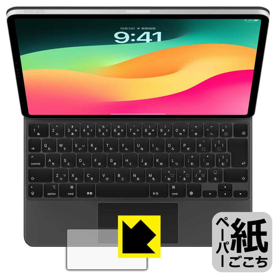 PDA工房 iPad Air (13インチ)(M2)用 Magic Keyboard 対応 ペーパー