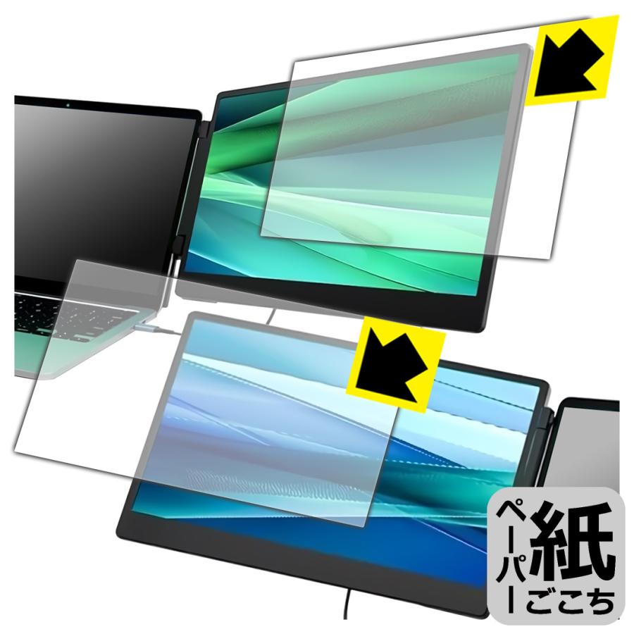 Laptomo S3 トリプルスクリーン モバイルディスプレイ Amazon.co.jp: Laptomo S3ノートパソコン デュアルモニター14インチ