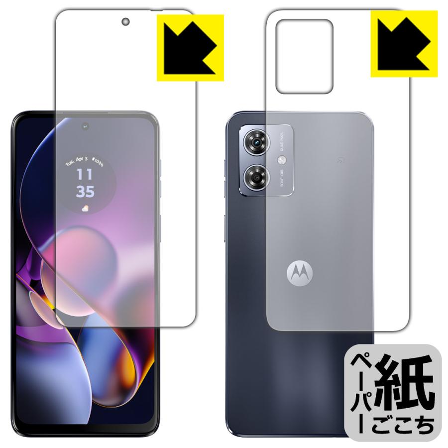 Android スマートフォン moto g64y 5G シルバーブルー・スペースブラック