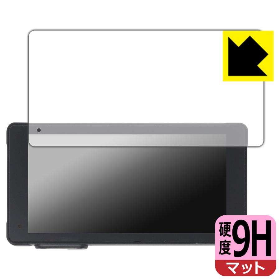 VVCAR MT55 バイク用ドライブレコーダー 対応 9H高硬度[反射低減] 保護 フィルム 日本製 | PDA工房