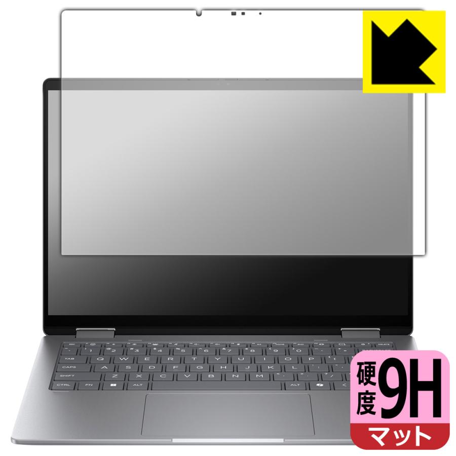 HP Envy x360 14-fa0000 / 14-fc0000シリーズ 対応 9H高硬度[反射低減] 保護 フィルム 日本製 | PDA工房