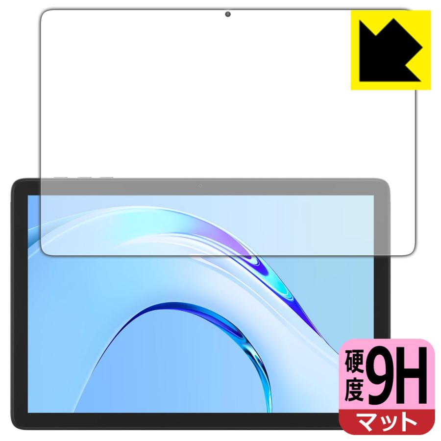 Plimpton PlimPad P8 Pro 対応 9H高硬度[反射低減] 保護 フィルム [画面用] 日本製 | PDA工房