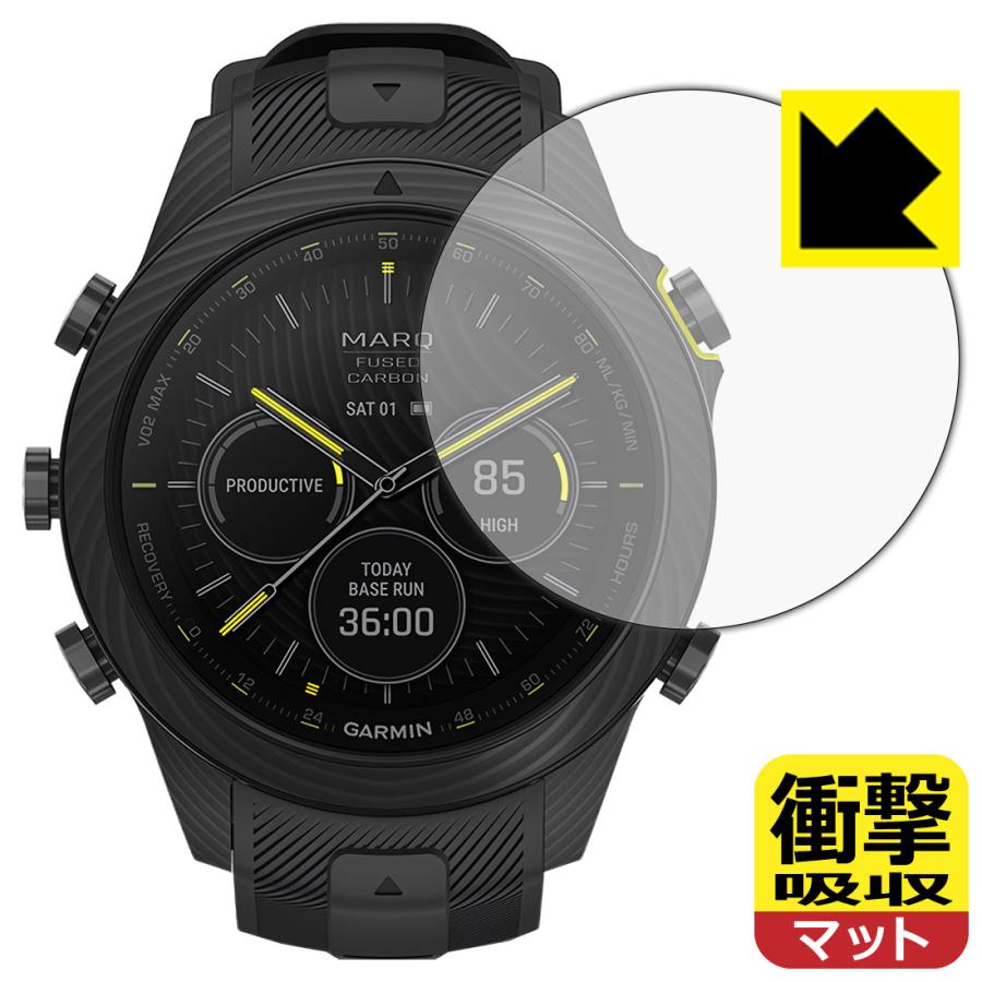 GARMIN MARQコレクション (Gen 2) CARBON EDITION 対応 衝撃吸収[反射低減] 保護 フィルム 耐衝撃 日本製 | PDA工房