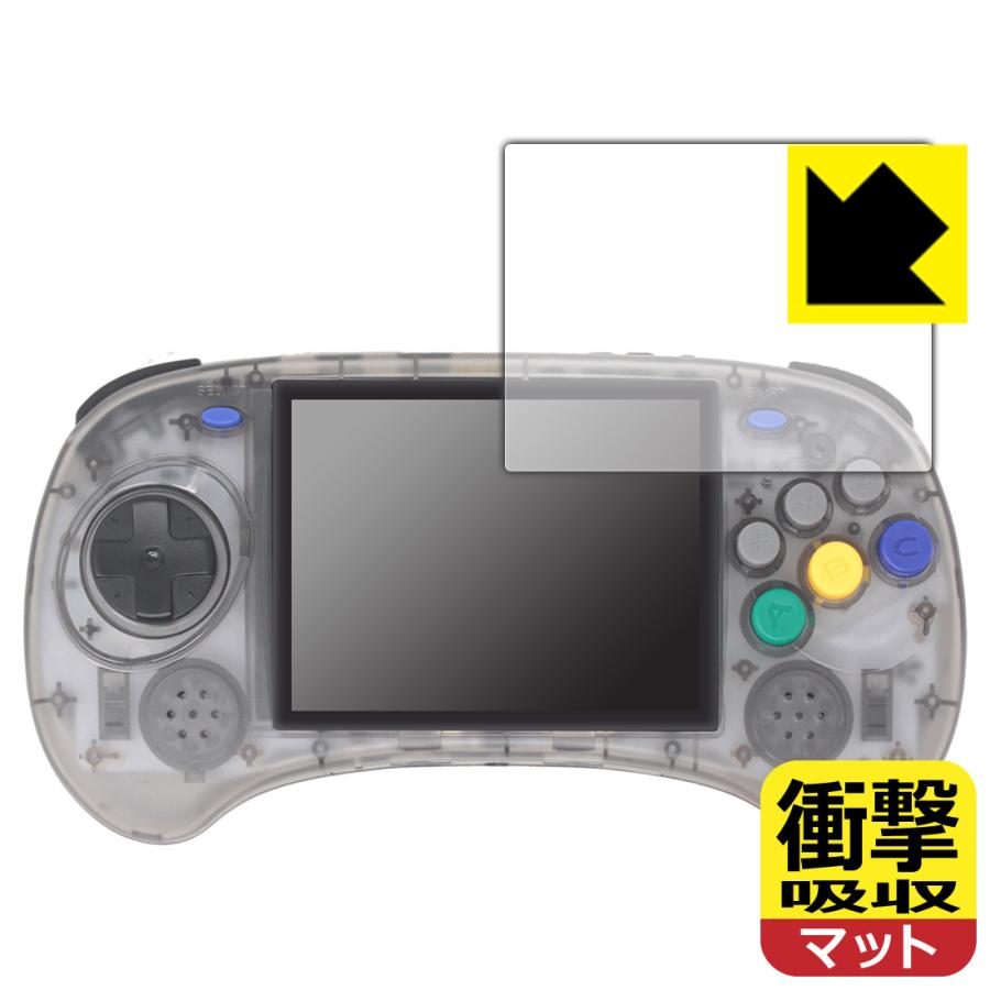 ANBERNIC RG ARC-S 対応 衝撃吸収[反射低減] 保護 フィルム 耐衝撃 日本製 | PDA工房