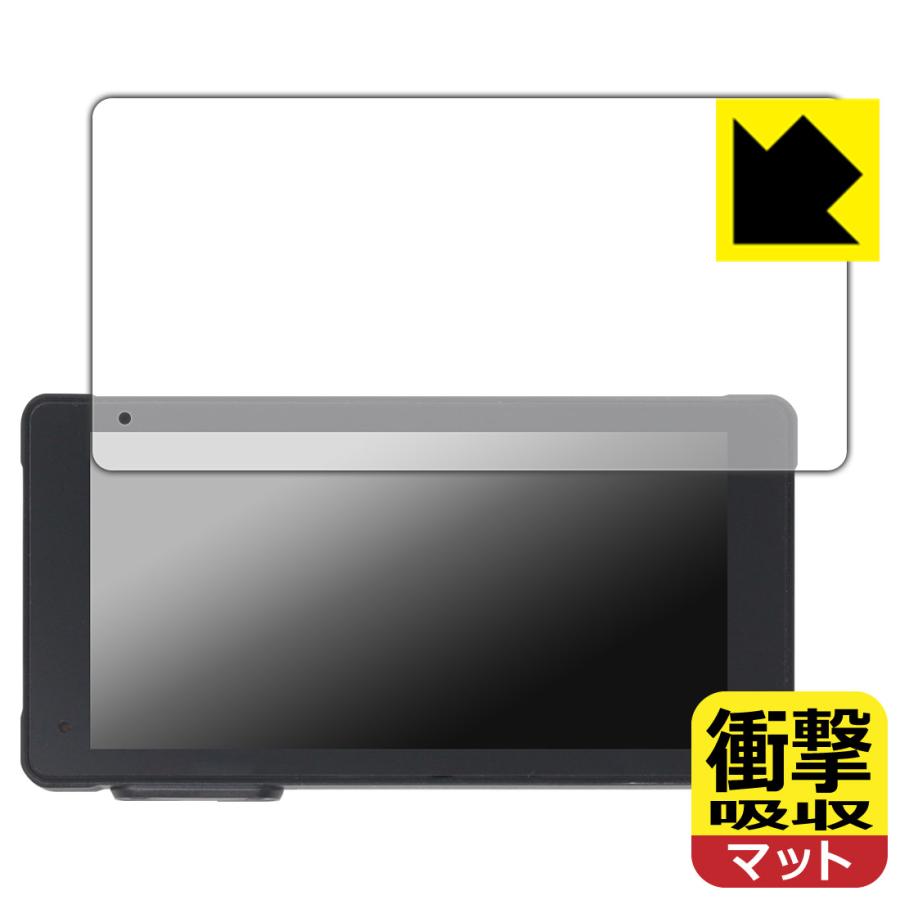 VVCAR MT55 バイク用ドライブレコーダー 対応 衝撃吸収[反射低減] 保護 フィルム 耐衝撃 日本製 | PDA工房