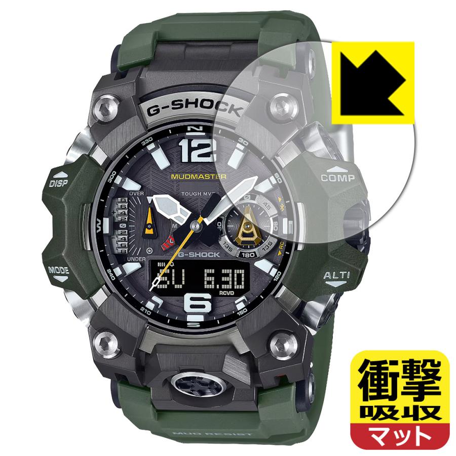 G-SHOCK GWG-B1000シリーズ 対応 衝撃吸収[反射低減] 保護 フィルム 耐衝撃 日本製 | PDA工房