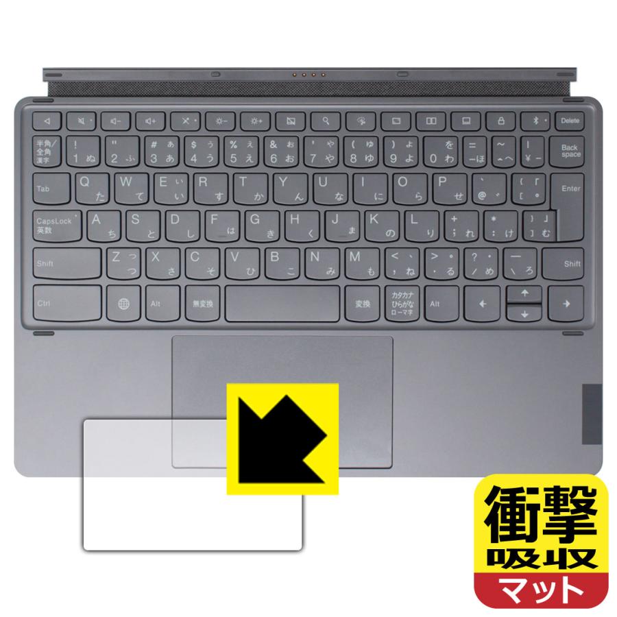 PDA工房 Lenovo Tab P12 Pro 専用キーボード 対応 衝撃吸収[反射低減 