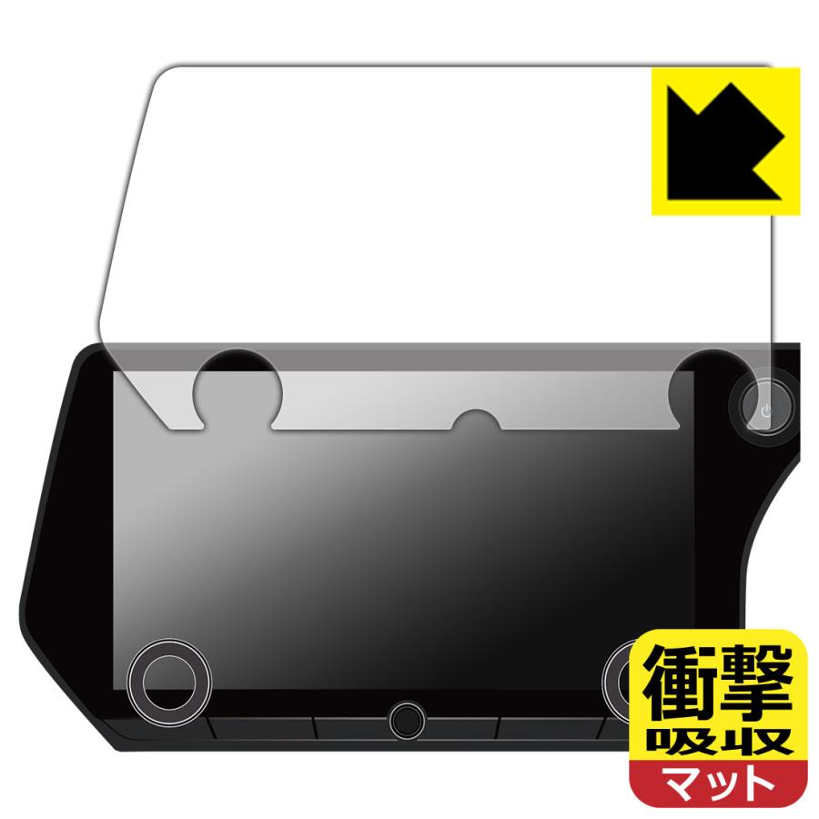 レクサス RX 5代目 (RX500h/RX450h+/RX350h/RX350) 14インチタッチディスプレイオーディオPlus 衝撃吸収[反射低減] 保護 フィルム 耐衝撃 日本製 | PDA工房