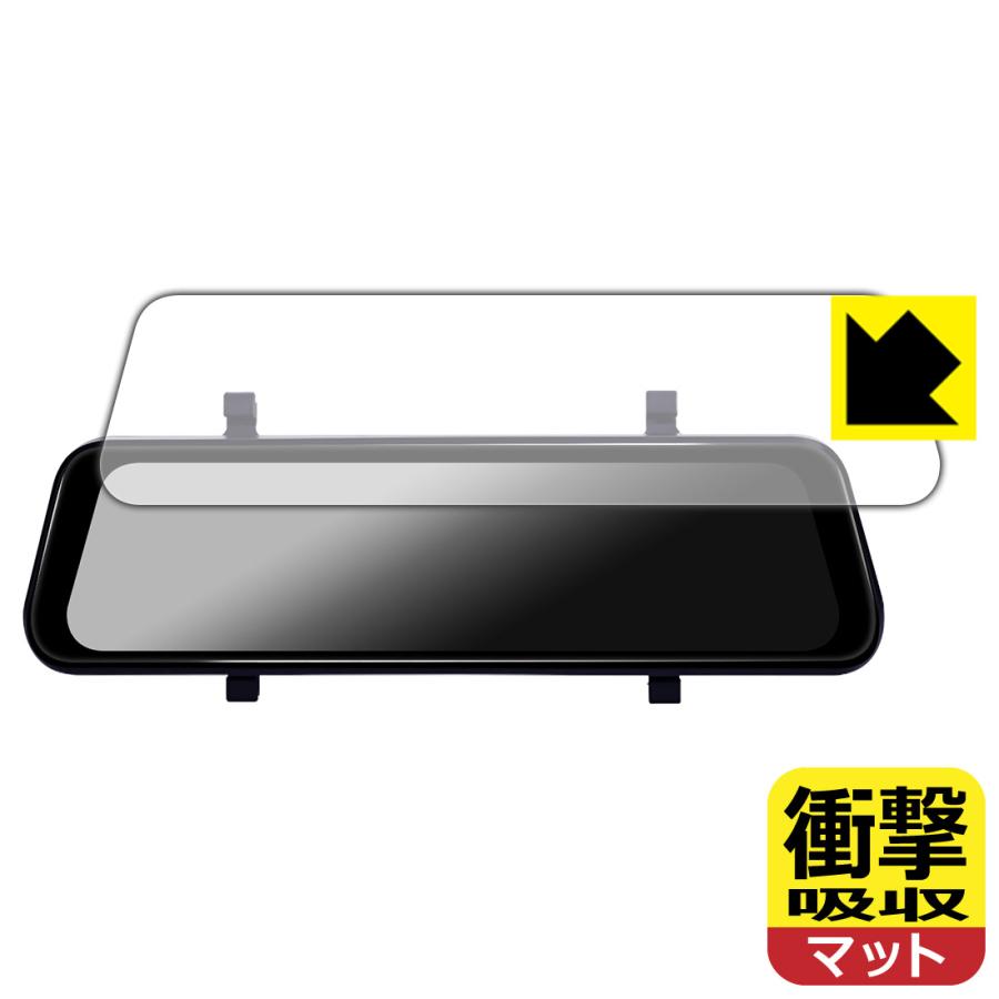 ミラー型ドラレコ　BK-MOTOR DRIVE RECORDER AD-886 PDA工房 BK-MOTOR ドライブレコーダー ミラー型 AD-886 対応 衝撃吸収
